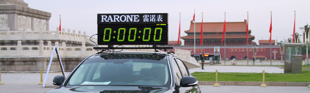 樂跑京城！雷諾表為2017北京半程馬拉松計時