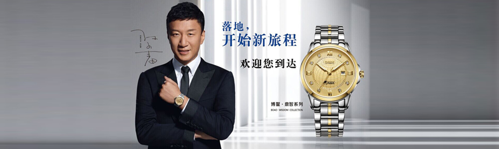 雷諾表在城市與您相遇！