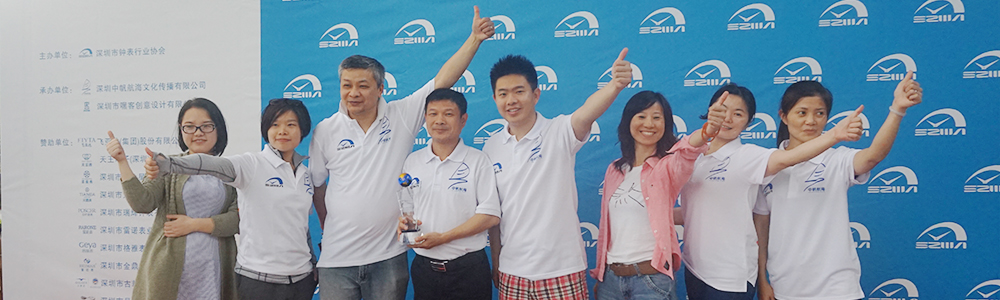 面朝大海，“雷諾號”揚帆起航