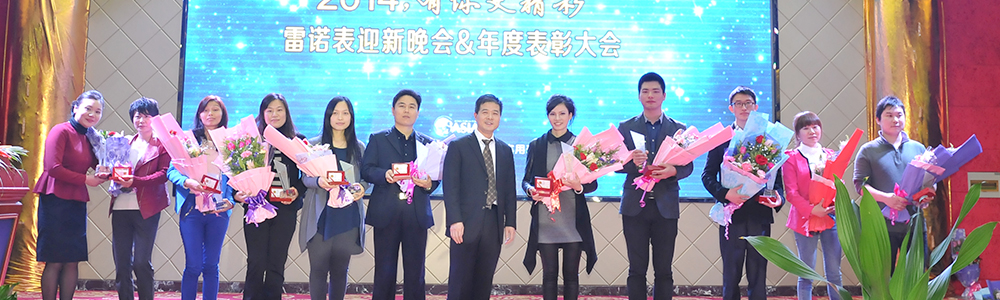 2014，有你更精彩！