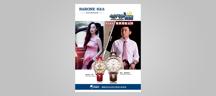 關(guān)注和支持中國(guó)影視事業(yè)，特別贊助電視劇《我的媳婦是女王》，助力演員塑造更加豐滿的人物角色。