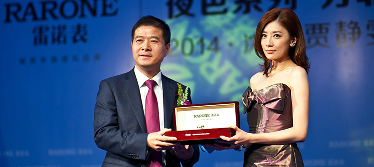 “夜色系列”發(fā)布女士新款腕表， “女性，讓時(shí)光飛”公益活動(dòng)助力女性綻放夢(mèng)想，知名藝人賈靜雯優(yōu)雅助陣。