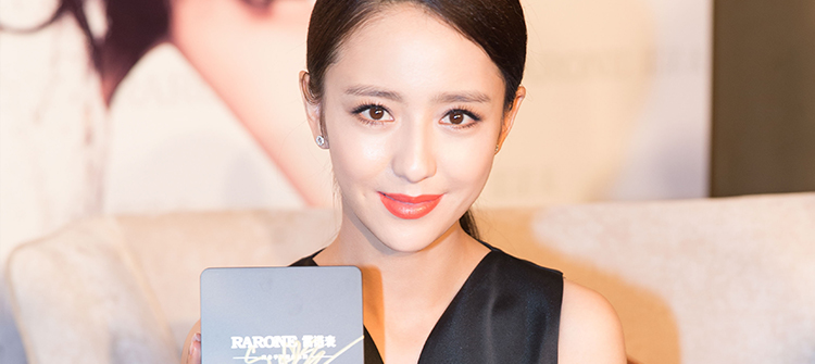 魅力女神佟麗婭助陣寧波博鰲?鼎智系列-星月女表發(fā)布會(huì)。