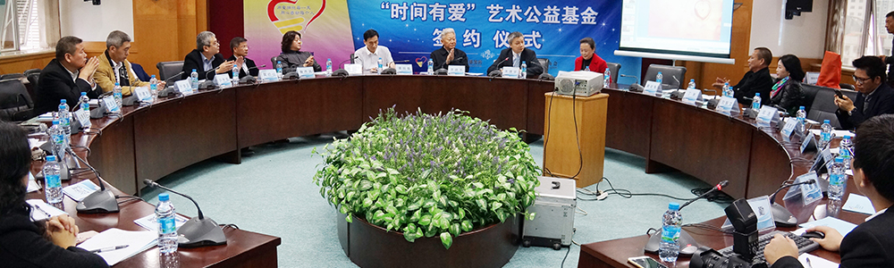 “時(shí)間有愛(ài)，藝術(shù)有情”---雷諾表為公益助力！