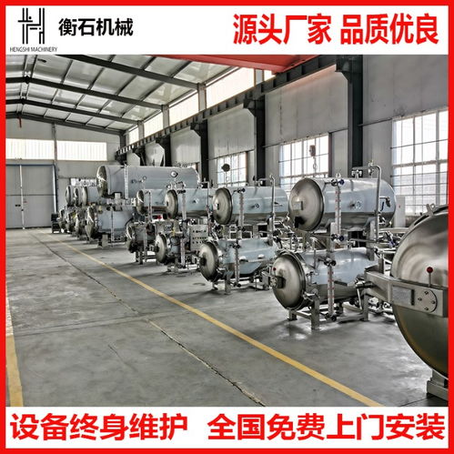 殺菌鍋食品殺菌設(shè)備廠家 機(jī)械設(shè)備研發(fā)的創(chuàng)新之路